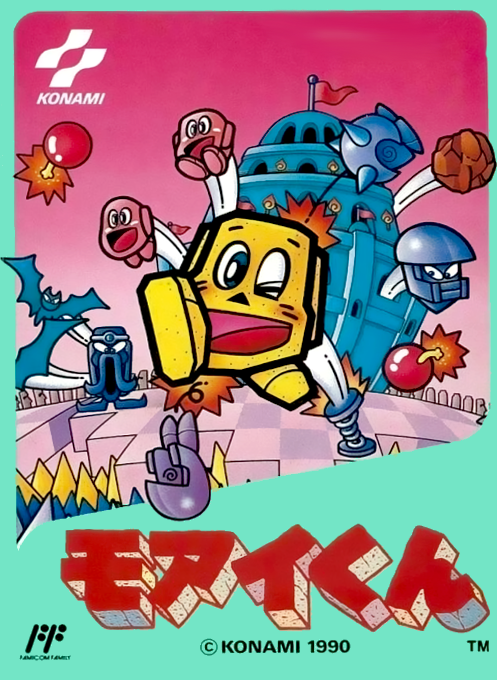 Moai-kun